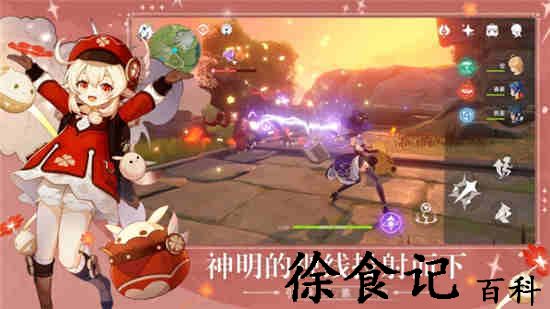 原神溢神的猜想第四关玩法介绍